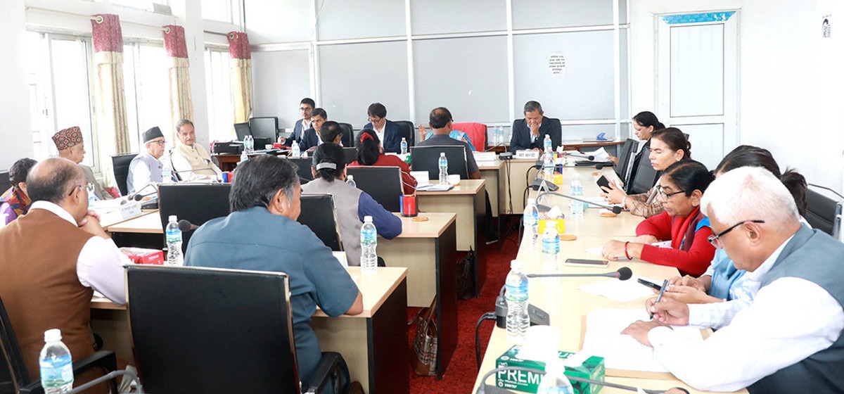 आज सार्वजनिक नीति तथा प्रत्यायोजित विधायन समितिको बैठक बस्दै