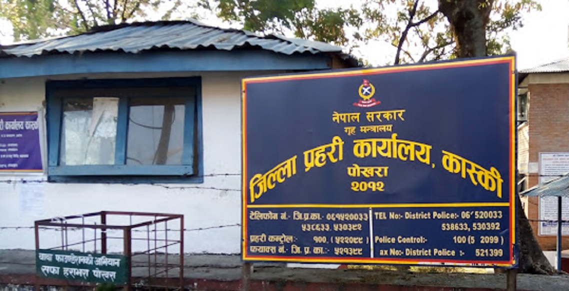 जेनजी आन्दोलनमा लुटिएको इन्सास राइफलसहित कास्कीबाट २ जना पक्राउ