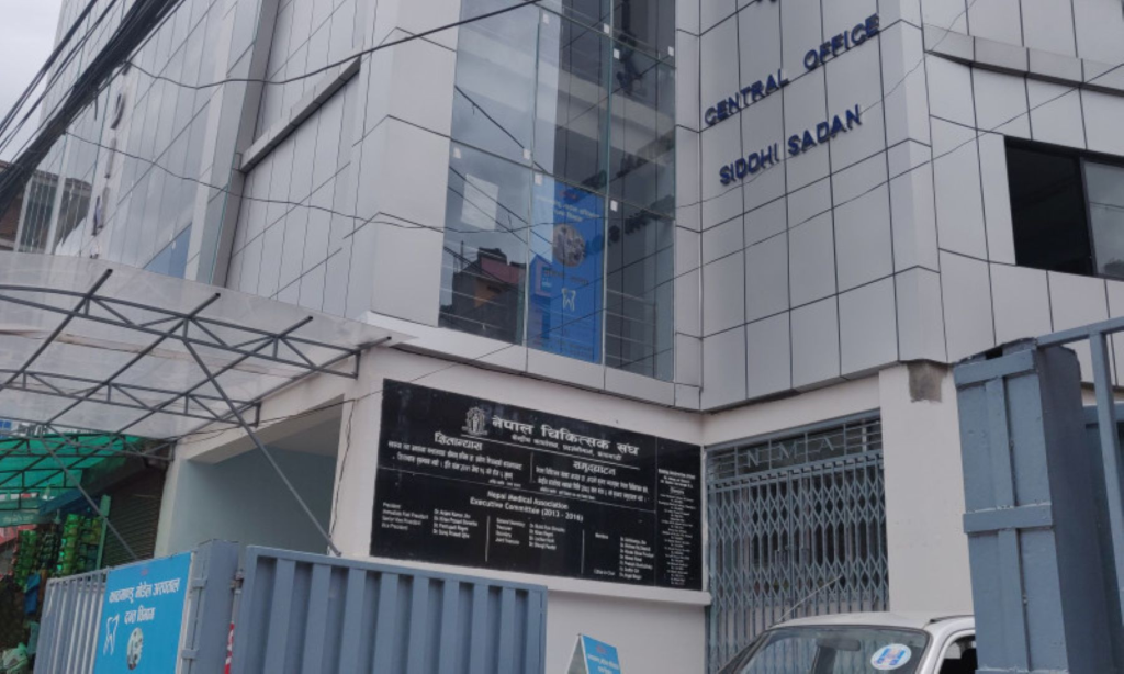 आइतबार ओपीडी सेवा दिन सम्भव छैन : चिकित्सक संघ