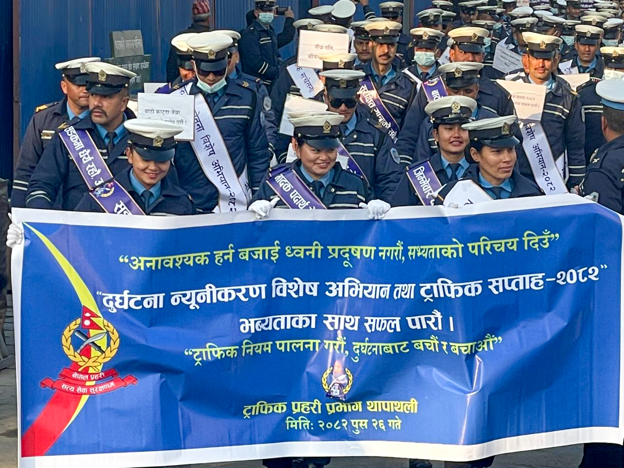 “दुर्घटना न्यूनीकरण विशेष अभियान तथा ट्राफिक सप्ताह २०८२” अन्तर्गतको छैटौँ दिन सचेतनामूलक विविध कार्यक्रम सम्पन्न