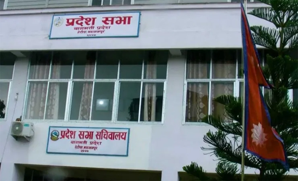 बागमती प्रदेशसभाको वर्षे अधिवेशन आजदेखि सुरु हुँदै, बजेट र नीति तथा कार्यक्रममा केन्द्रित हुने