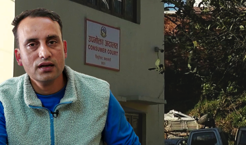 उपभोक्ता अदालतमा मेडिकल सम्बन्धी उजुरी बढ्दो, ३२ उजुरीमध्ये १२ मेडिकल क्षेत्रकै