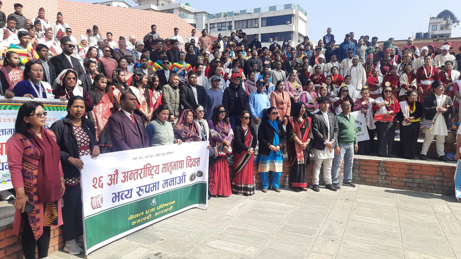 'मातृभाषा राष्ट्रिय कविता महोत्सव २०८२'  सम्पन्न