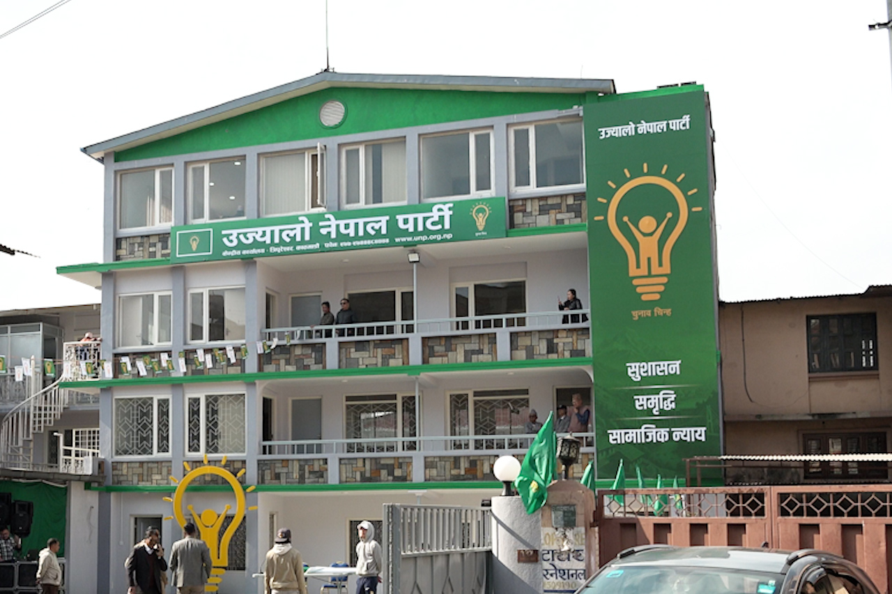 प्राप्त जनमतलाई उज्यालो यात्राको मूल्यवान बीउका रूपमा ग्रहण गर्छौं : उज्यालो नेपाल पार्टी