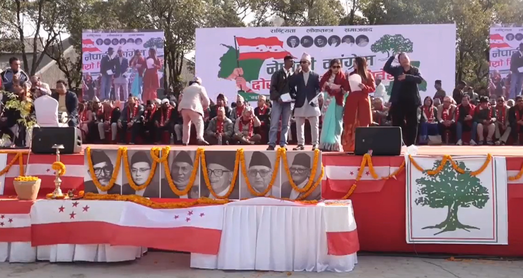 सुरू भयो नेपाली कांग्रेसको महाधिवेशन