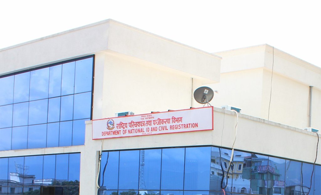 पञ्जीकरण विभागको वेबसाइट ह्याक गरी दुर्गा प्रसाईँलाई २४ घण्टाभित्र रिहा गर्न अल्टिमेटम