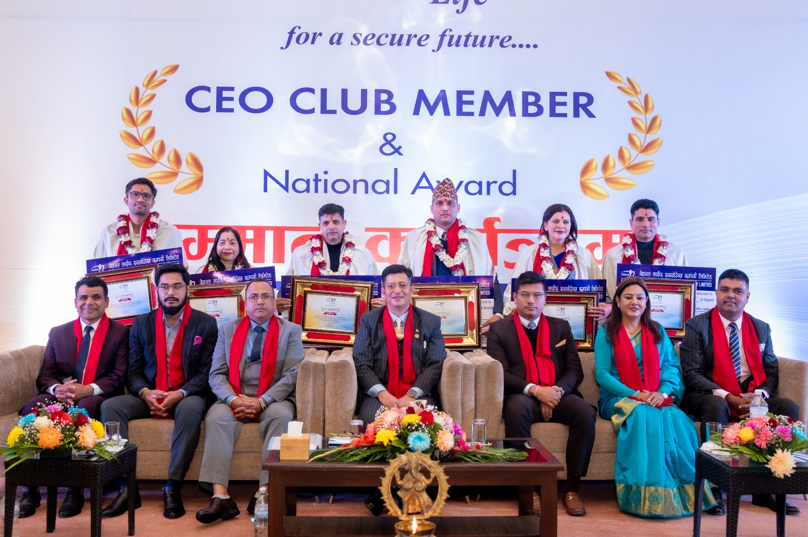 नेशनल लाईफले ग¥यो बागमती प्रदेशका सिईओ क्लब सदस्यलाई सम्मान