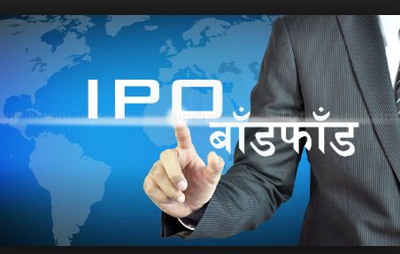 एसवाई प्यानलको आईपीओ बाँडफाँड, यसरी हेर्न सकिन्छ नतिजा