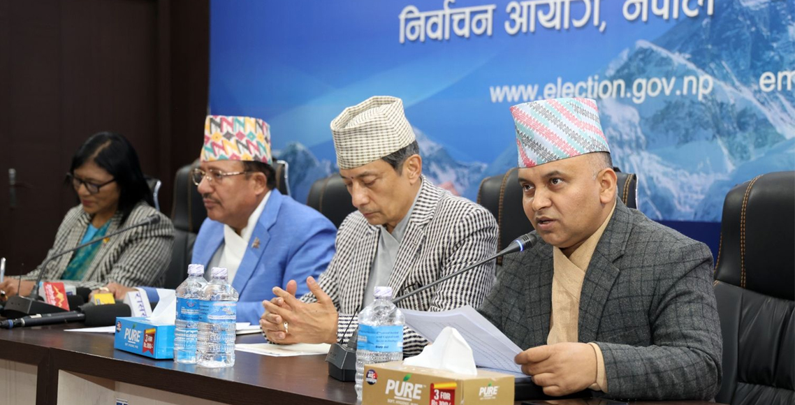 उम्मेदवारविरुद्ध उजुरी आज, अन्तिम नामावली प्रकाशन कहिले ?