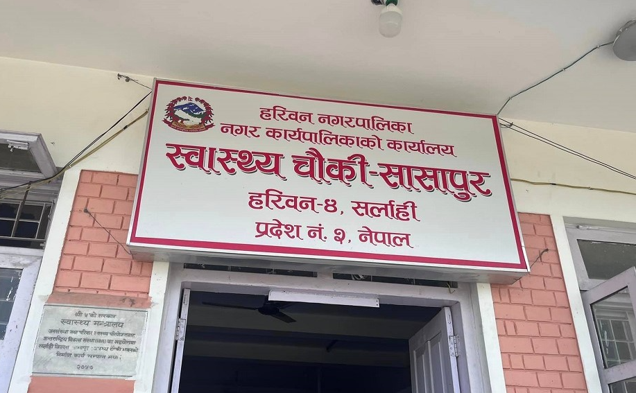 सर्लाहीका यी १२ पालिकामा फेरि फैलियो हात्तीपाइले, ४ लाखभन्दा धेरैलाई औषधि खुवाउने तयारी