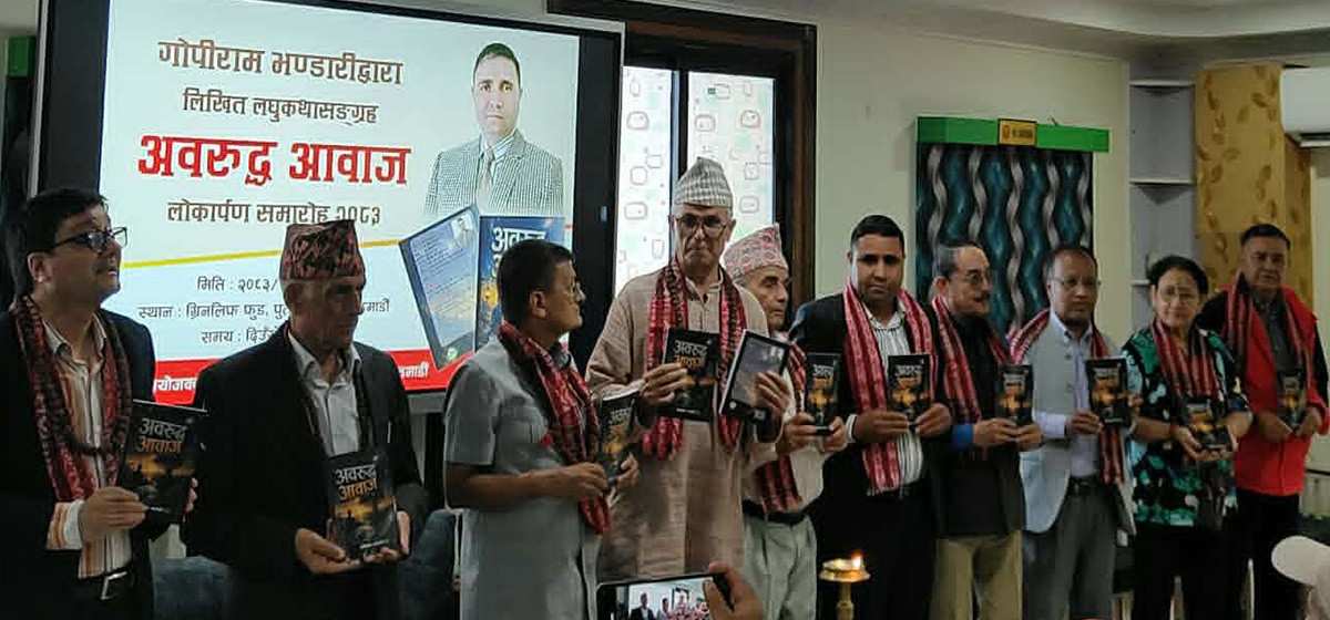 News