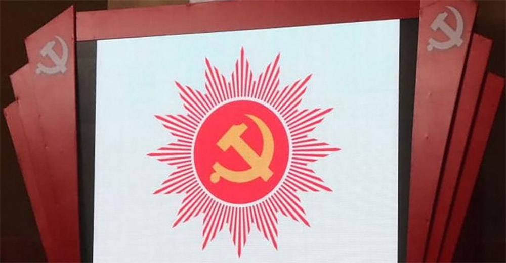 एमाले महाधिवेशन : मकवानपुरका अध्यक्ष श्रीधर पोखरेल पराजित