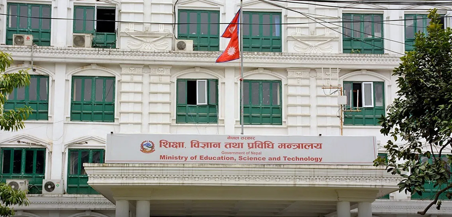 विद्यार्थीबाट गैरकानुनी रुपमा संकलन गरिएको शुल्क फिर्ता गर्न मन्त्रालयको निर्देशन