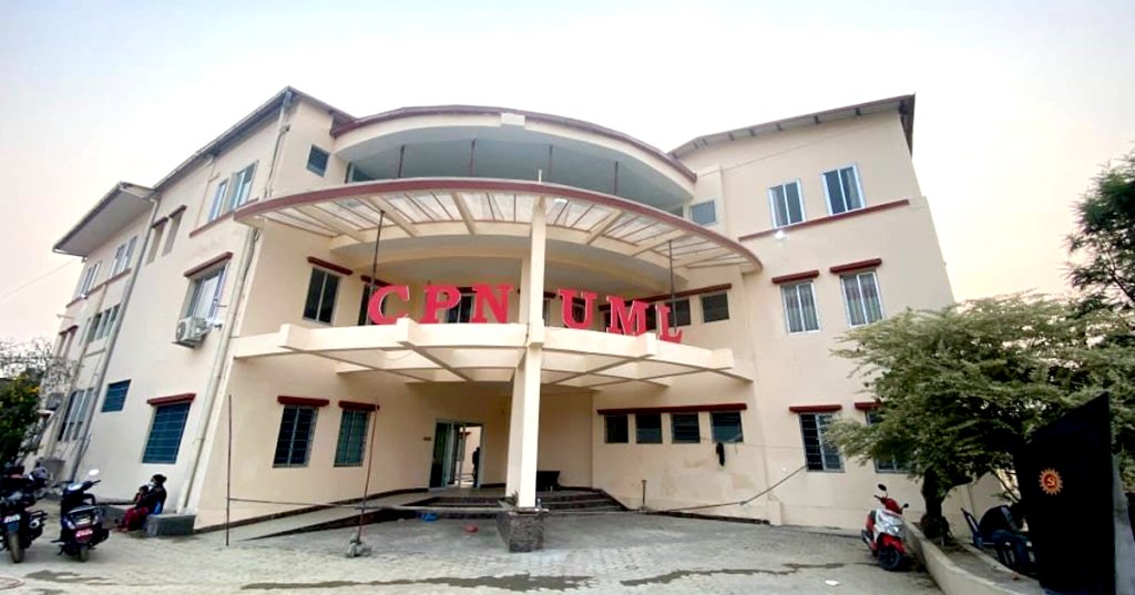 मतदाता नामावली अद्यावधिकमा लाग्न मातहतलाई एमालेको निर्देशन