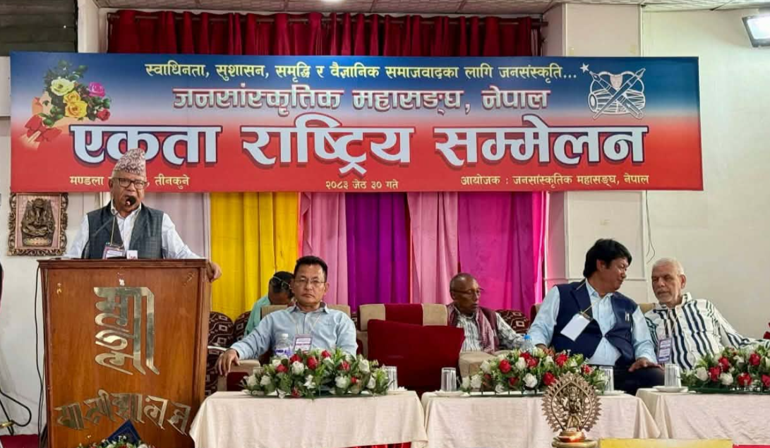 जनसांस्कृतिक महासङ्घ नेपालको संयोजकमा भीम कुमाखी चयन