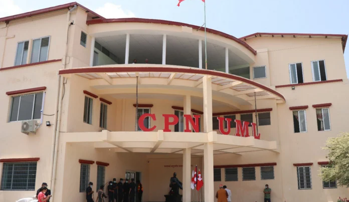 एमाले महाधिवेशनको उद्घाटनसत्रमा १० हजार स्वयंसेवक परिचालन गरिने