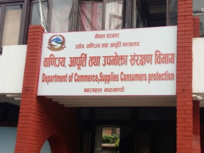 चालीस माइक्रोनभन्दा पातला प्लास्टिक झोला बिक्रीमा पूर्ण रोक