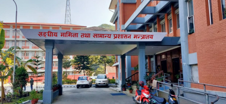 स्थानीय तहको संख्या र सिमाना हेरफेर गर्न मन्त्रालयले माग्यो सुझाव